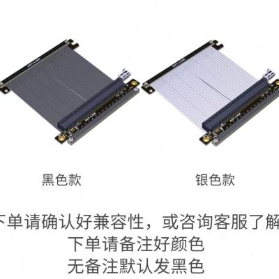 ADT显卡延长转接线竖立装PCIE3.0  4.0 x8 x16ITX机箱SFX追风者TT 电脑硬件/显示器/电脑周边 连接线/航插线/连接器/转换器 原图主图