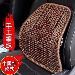 手编透气座椅腰枕腰托办公室支撑护腰垫 汽车腰靠车用靠背靠垫夏季