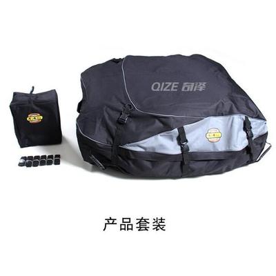 汽车行李包车顶箱轿车越野车户外自驾游收纳袋防水雨晒车顶后备箱