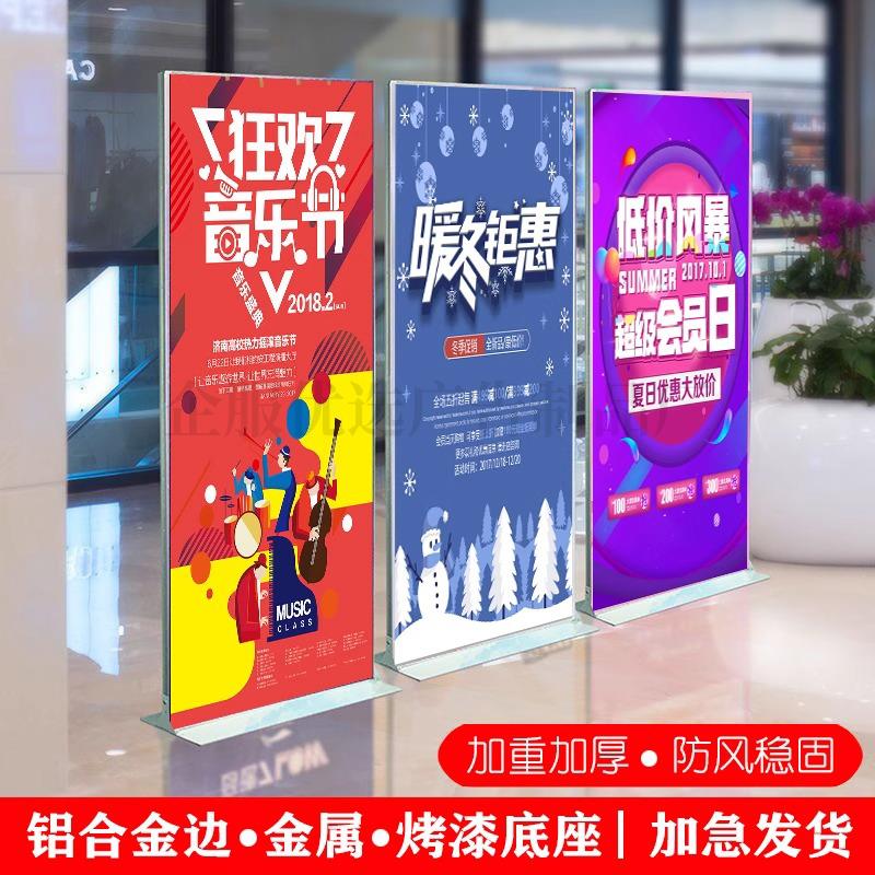 丽屏展架立式落地式kt板广告牌海报架立屏展示牌门型展架80X180架