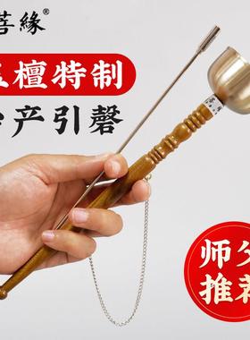 日式直柄引磬台湾工艺纯铜含银引罄铜磬引庆法器摆件用品