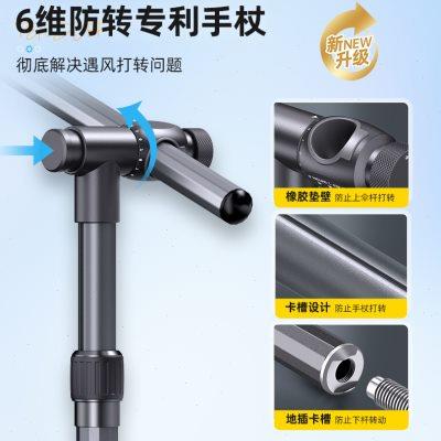 渔之源拐杖钓鱼伞双弯大钓伞2024新款雨伞加厚黑胶新型钓鱼遮阳伞