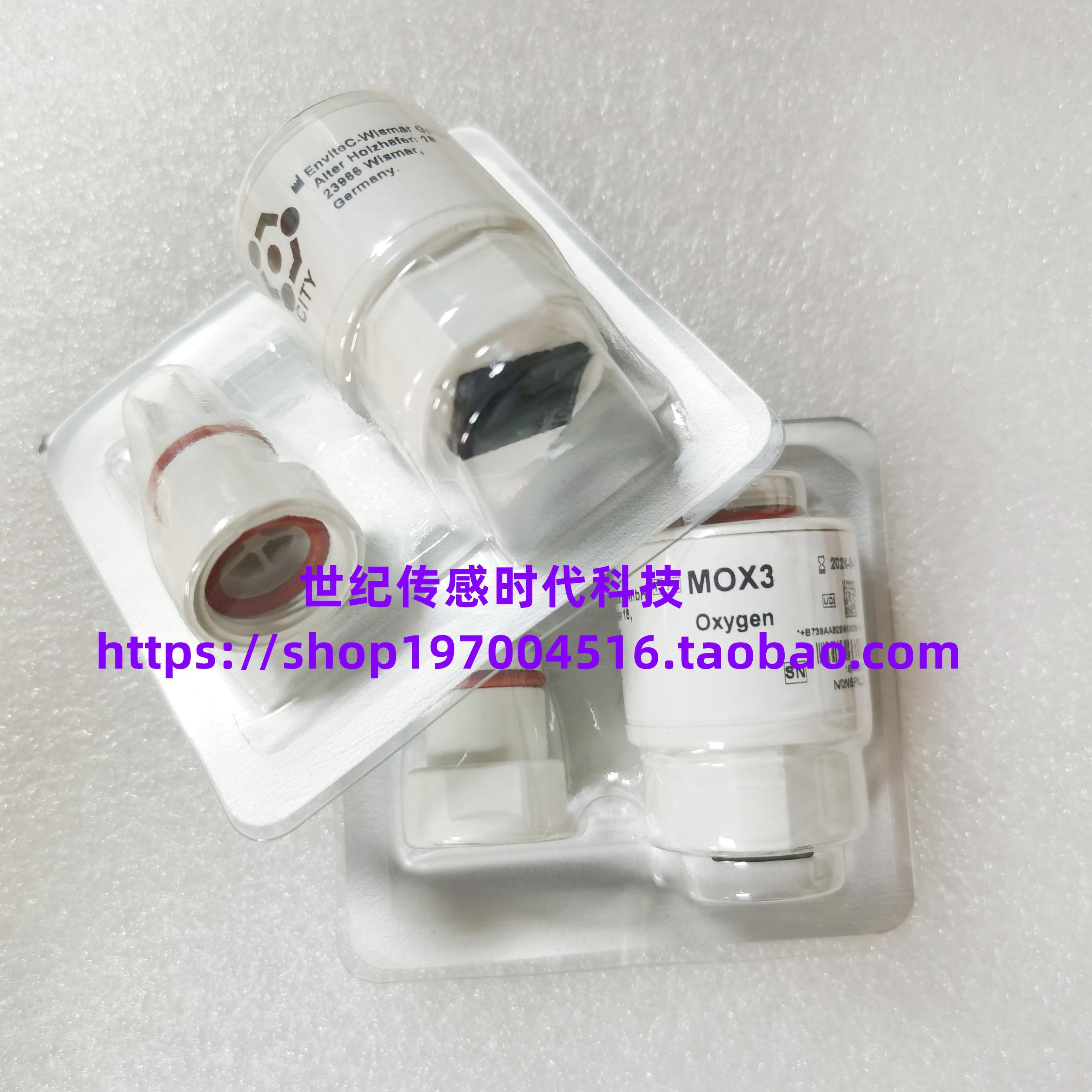 科曼V3/V6迈瑞SV系列氧气传感器呼吸机氧电池MOX3 原装正品MOX-3