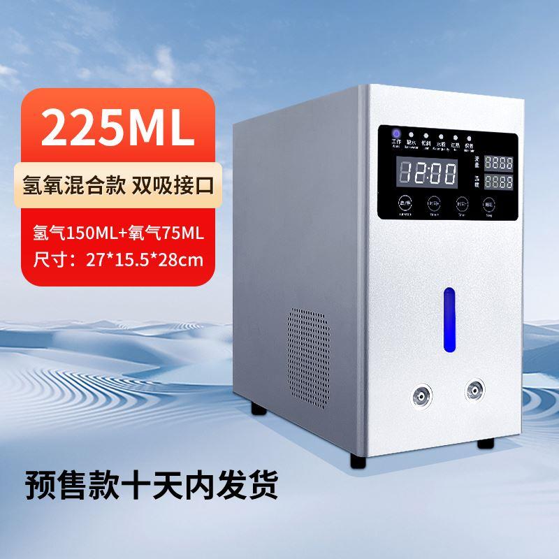 .氢氧机多功能氢氧一体机富吸氢新款家用制水机电解小型医老人纯