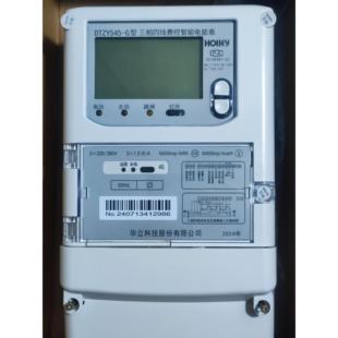 杭州华立电表 DTZ545-Z型三相四线 尖 峰 谷 平多费率智能电能表