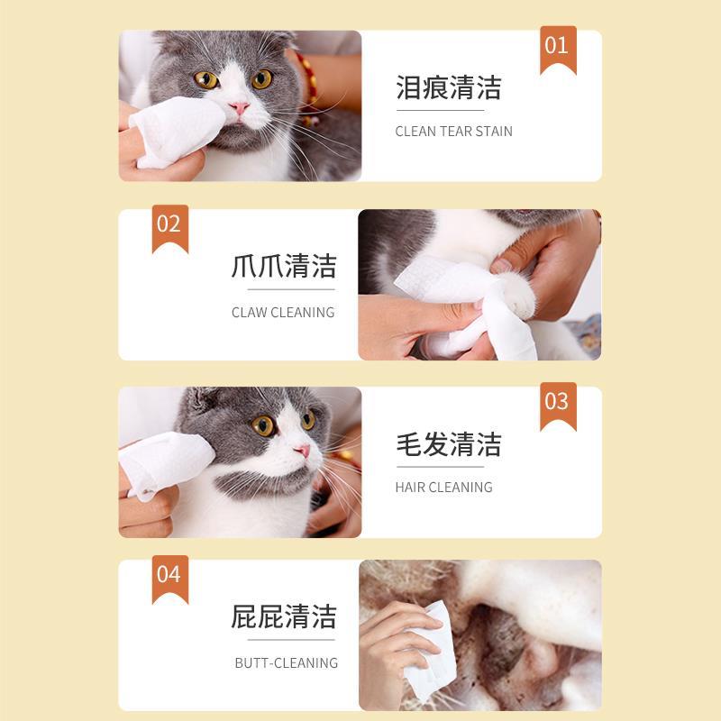 宠物湿巾小包猫狗专用便携清洁除臭免洗擦手脚屁屁泪痕湿纸巾