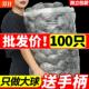 100祇特大号钢丝球厨房家用洗碗不锈钢不掉渣锅刷清洁球商用