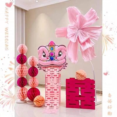 婚房布置装饰客厅卧室结订婚喜字醒狮落地摆件粉色晨袍拍照背景墙