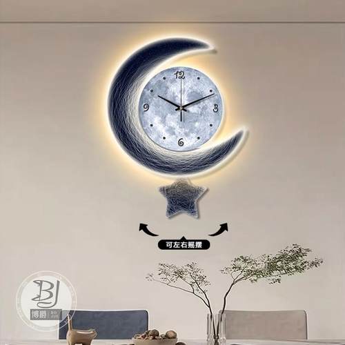 月球氛围灯画钟表时钟壁画客厅玄关背景墙画餐厅创意挂钟带摇摆星