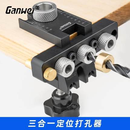 木工三合一定位打孔器预埋件圆木榫定位打孔木工工具手动工具