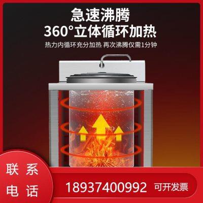 锅汤王方形煮麻辣烫商用电热多功能燃气煮面桶煮面锅面炉九鼎面炉