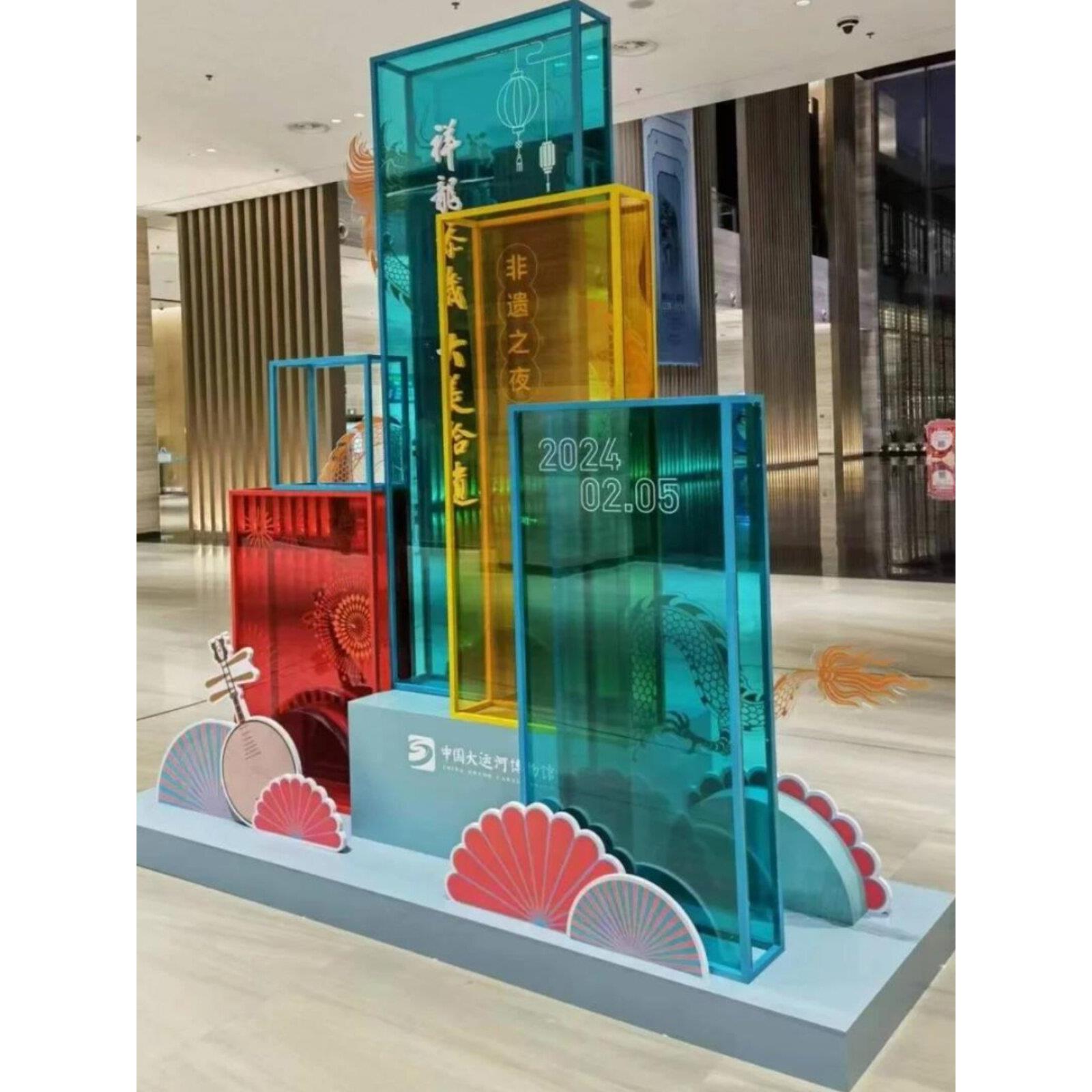 亚克力彩色商业装饰落地美陈商场年会宴会橱窗婚庆装饰道具背立板
