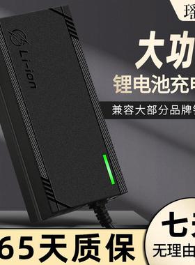 电动车锂电池充电器24V36V48V60V64V72V5A磷酸铁锂三元锂快充通用