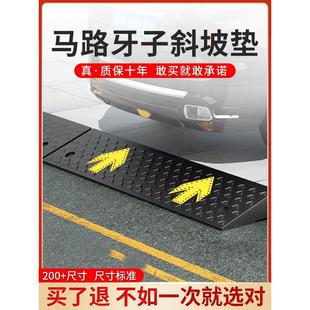 台阶垫斜坡垫坡道马路牙子门槛斜坡板楼梯上坡垫橡胶减速带实心