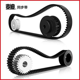 872 920齿形936 832 912 896 880 864 856 840 824 同步皮带8M800