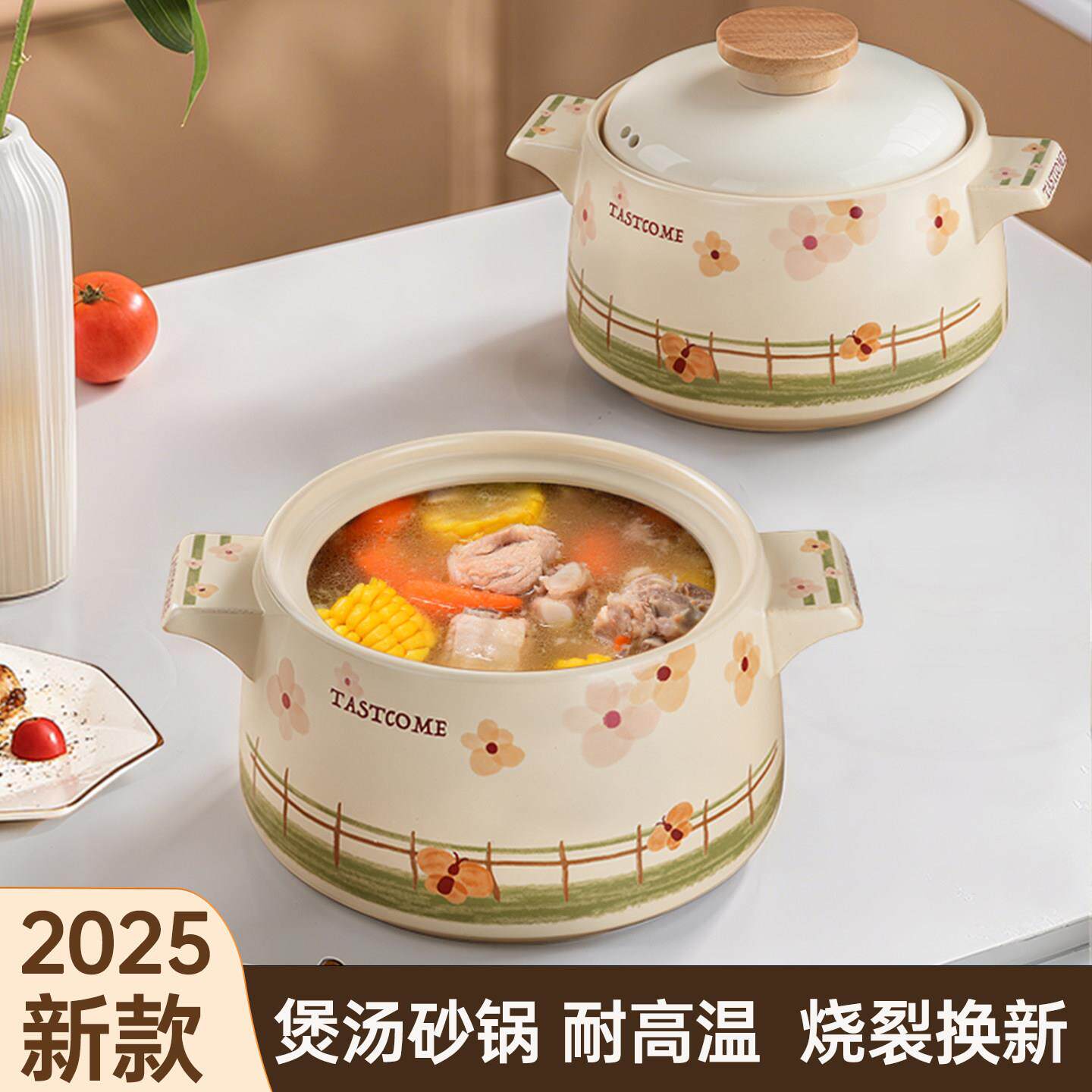 砂锅煲家用煲汤陶瓷锅燃气灶专用耐高温干烧不裂新款土陶炖煮沙锅