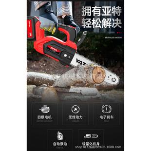 电锯户外锂电电锯家用小型手持电链锯电动锯柴手电锯伐 亚特充电式
