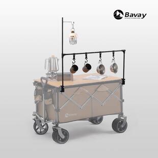 北歡 Bavay戶外露營車桌面置物架野營車蛋卷桌折疊置物架掛架燈架