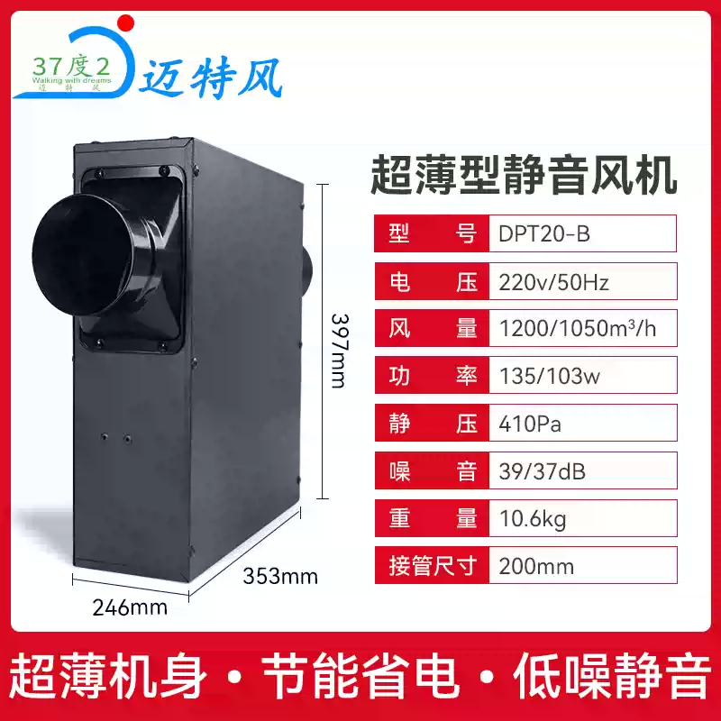 轩之准超静音管道风机强力静音卫生间排气扇家用换气扇酒店新风换,玩具/童车/益智/积木/模型,气动机械组装玩具,淘宝优惠券,粉丝福利购,淘宝优惠卷