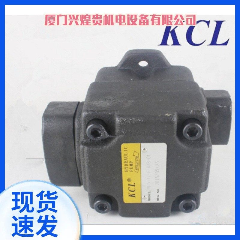 台湾KCL凯嘉油泵VQ425-136-32-FRAAA-02,玩具/童车/益智/积木/模型,空气动力玩具,淘宝优惠券,粉丝福利购,淘宝优惠卷