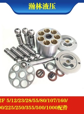 A2FM 23/28/32/45/56/63/80/107/125/160/180/200/250/355配件