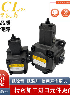 KCL凯嘉 VPKC-F20-A3-01-A F30/F40/F15/F12 A4/A2/A1 变量叶片泵