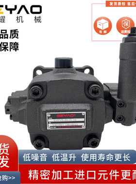 GEYAO格耀HVP40F4/30F3-A6R/A5R中压泵SVPV5-40/30-D-20液压油泵
