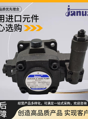 台湾登胜 HVP-30-FA3 20 40 25 FA1 FA2 140KG 105中压变量叶片泵