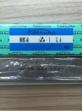 现货日本高周波精密 KOSHUHA 车刀 5/8-6-KPH