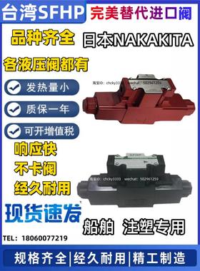电磁阀DG4V-5-2C-M-P2-V-7-54 DG4V-3-2A/2C/3C/6C/7C//0A/2B/2N