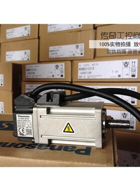 现货MSMD012G1A100W伺服电机库存现货