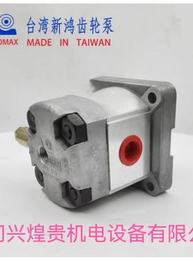 HGP-3A-F4R/6R/8R/11R/13R/14R/17R全新台湾HYDROMAX新鸿齿轮泵