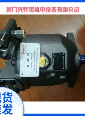 Rexroth力士乐 R900580381 PV7-1A/10-14RE01MC0-16 叶片泵