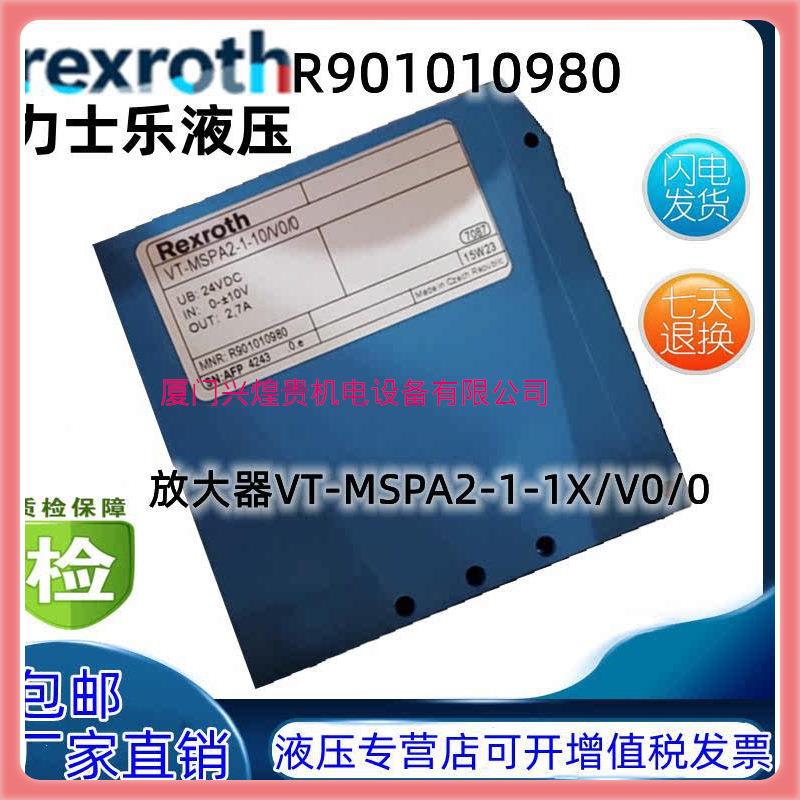 询价下单力士乐Rexroth原装控制放大器 R901010980 VT-MSPA2