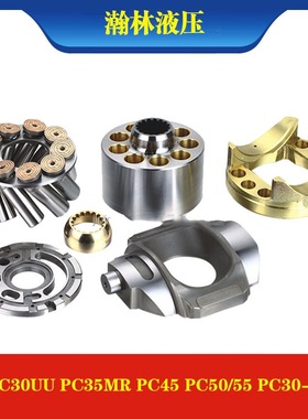 小松PC30UU PC35MR PC45 PC50 55 PC30-7液压泵总成猪仔泵柱塞泵