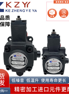 KZY科正VP-20-FA3 30 40 15 12 45 FA1 FA2 HVP T9液压变量叶片泵