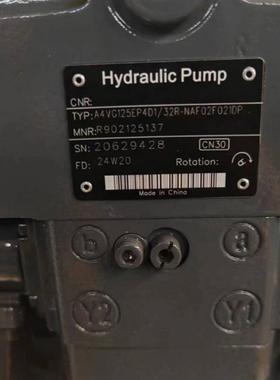 现货A4VG125EP4D1/32R NAF02FO21DP液压柱塞泵R902125137油泵