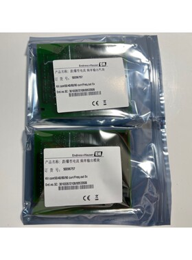 [议价]全新Endress+106085流量计预放大模块,型号com