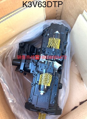 神钢挖掘机SK135-3 SK125SR-1液压泵K3V63DTP专用14齿液压泵Z主泵