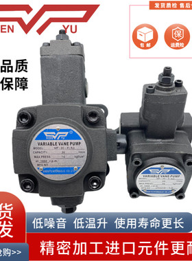 SHENYU神煜 VP-20-FA3 变量叶片泵VP-40-FA3/FA2/FA1 30/15/12/08