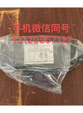 MG-02P-2-55 MT-02W-55 大金DAIKIN阀MP-02W-20-55 MG-02P-1-55