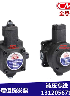 台湾CML全懋叶片泵 VCM-SFII-40D/40C/40B/40A/30B/30C/30D-20