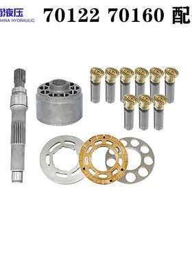 伊顿 70122 70160缸体柱塞配油盘回程盘液压柱塞泵配件液压泵维修