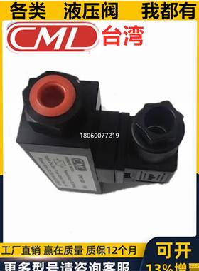 台湾CML压力开关CPS11- 250 400 70 100 150 350压力开关PS11-250