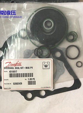 大金液压泵密封修理包V15/18/23/38/50/70VD2-15AVD5-15AMF18油封