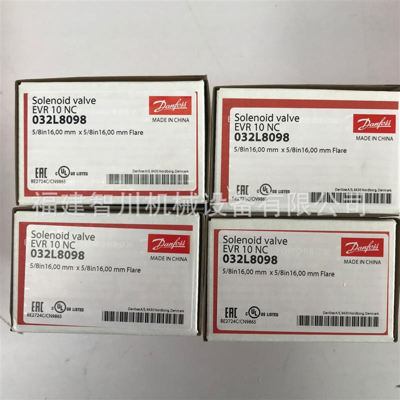 现货电磁阀常开电磁阀032L8098丹佛斯控制