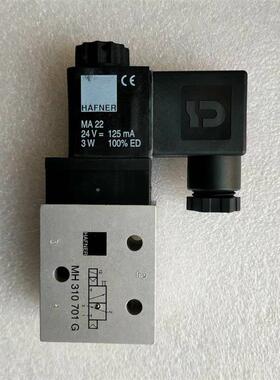 现货德国HAFNER二位三通五通电磁阀气控阀P411701SR