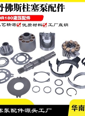 丹佛斯90R180KA1NN80TMC8H00NNN262624工程机械柱塞泵维修配件
