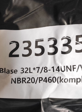 HYDAC贺德克 235290 50L*M50x1,5/VG5 NBR20 /P460 氮气囊 50L