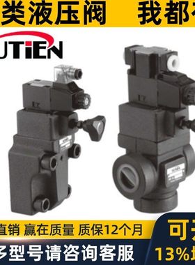 溢流阀RVT RVTS RVG RVGS RV SRV 01 02 03 04 06 T G 1 2 3 P N